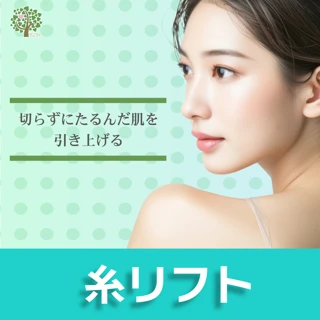 エルムリフト1本