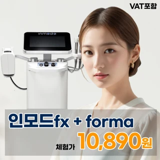 헤이븐 인모드 체험가 이벤트
