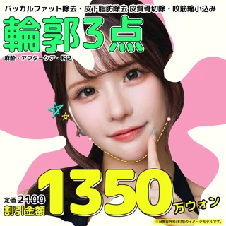 大人気 _　id輪郭3点