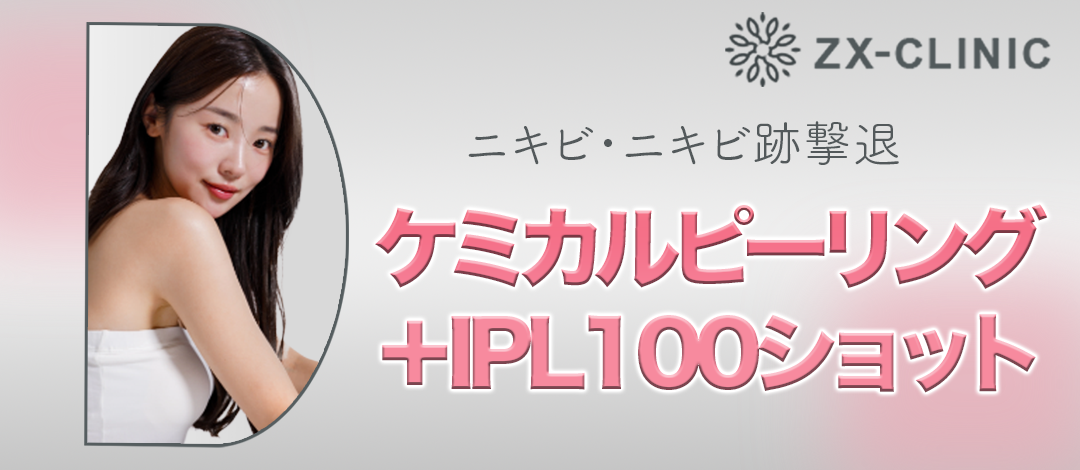 美容皮膚科学 BEATY #19, #22, #24, #26, #29 5冊 10月31日迄のご予約で初診料0円】ケミカルピーリング＋