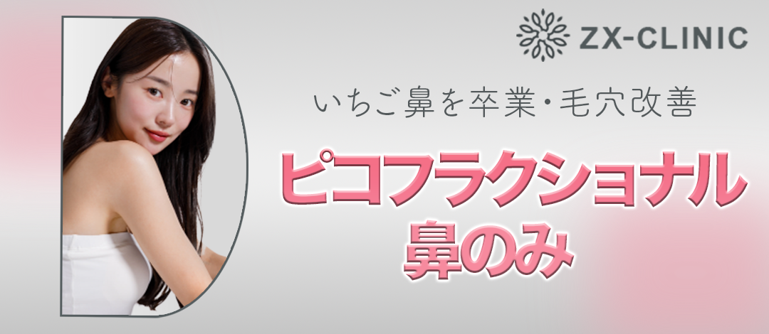 いちごさま専用 イチゴさん専用 いちご様専用ページ（いちご様専用 （いちご様