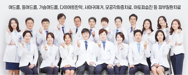 하늘체한의원-부천점
