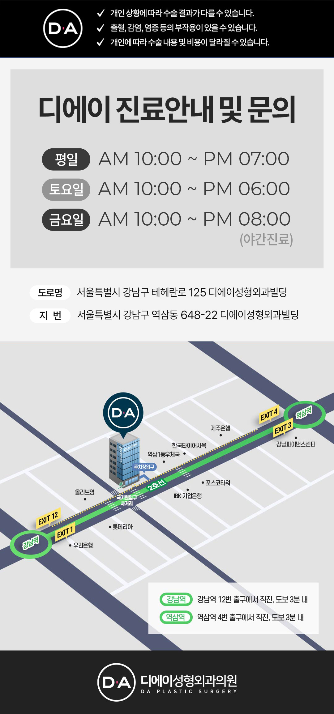 당일퇴원-모양, 촉감, 안전성 3가지의 가슴 Keynote를 찾다.