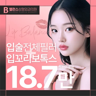 서면_입체매력입술Set