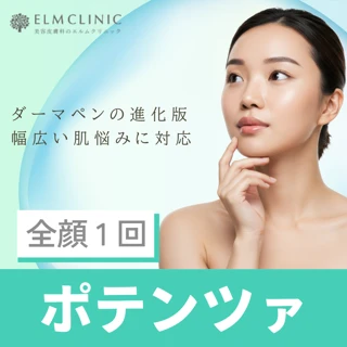 ポテンツァ