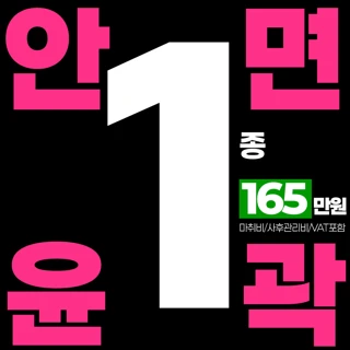 id 안면윤곽 1종_의외로 간단하고 회복 빠른 사각턱수술 광대축소술 턱끝수술 원하는 부위 개선