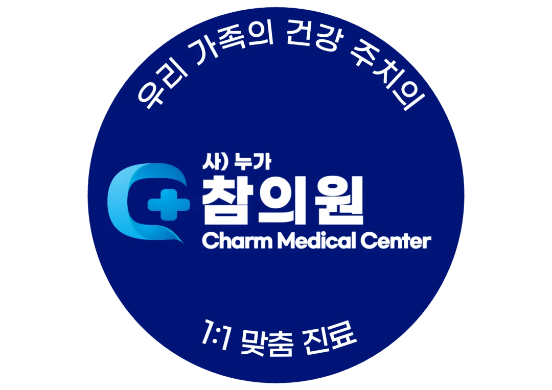 누가참의원