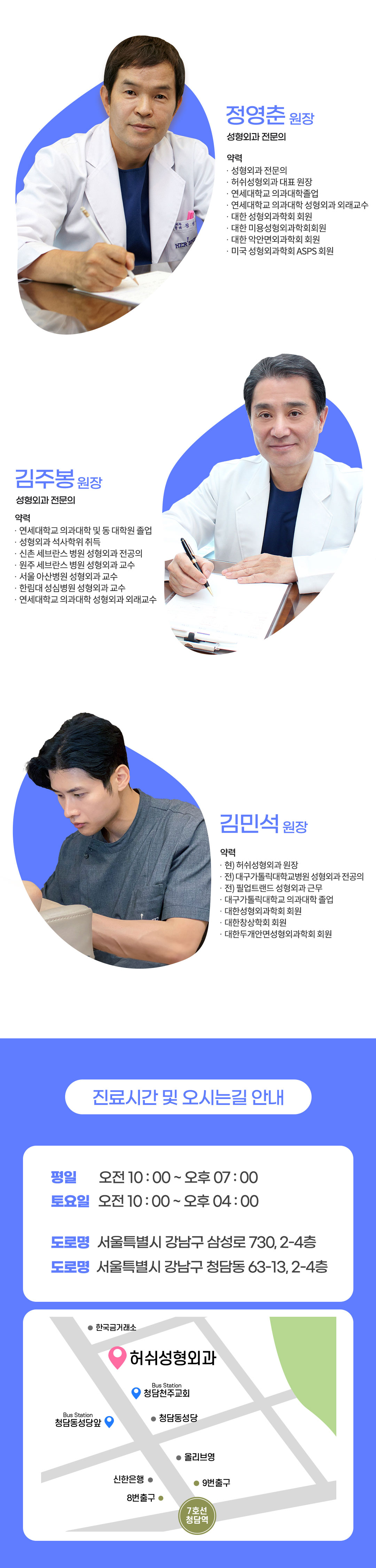 뉴 미라드라이 프레쉬는 겨드랑이땀으로 인한 다한증, 액취증을 개선하는 극초단파 기기입니다.

허쉬성형외과는 미라드라이 에너지 레벨의 최대치인 LEVEL 5로 1회 시술 시 충분한 에너지가 전달될 수 있도록 시술하고 있습니다.