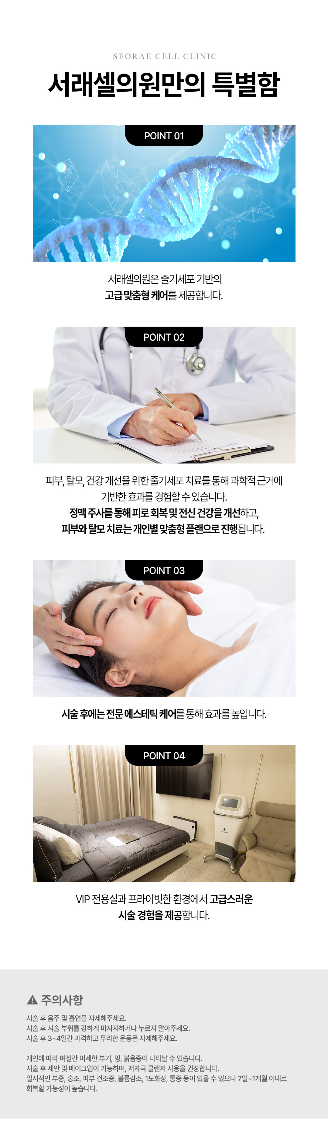 보톡스는 근육의 움직임을 일시적으로 억제해 주름을 완화하고, 작고 또렷한 얼굴 라인을 만드는 시술입니다.
표정 주름 개선뿐 아니라, 턱라인 정리 · 종아리 슬림 · 승모근 축소 등 바디 보톡스로도 널리 사용됩니다.