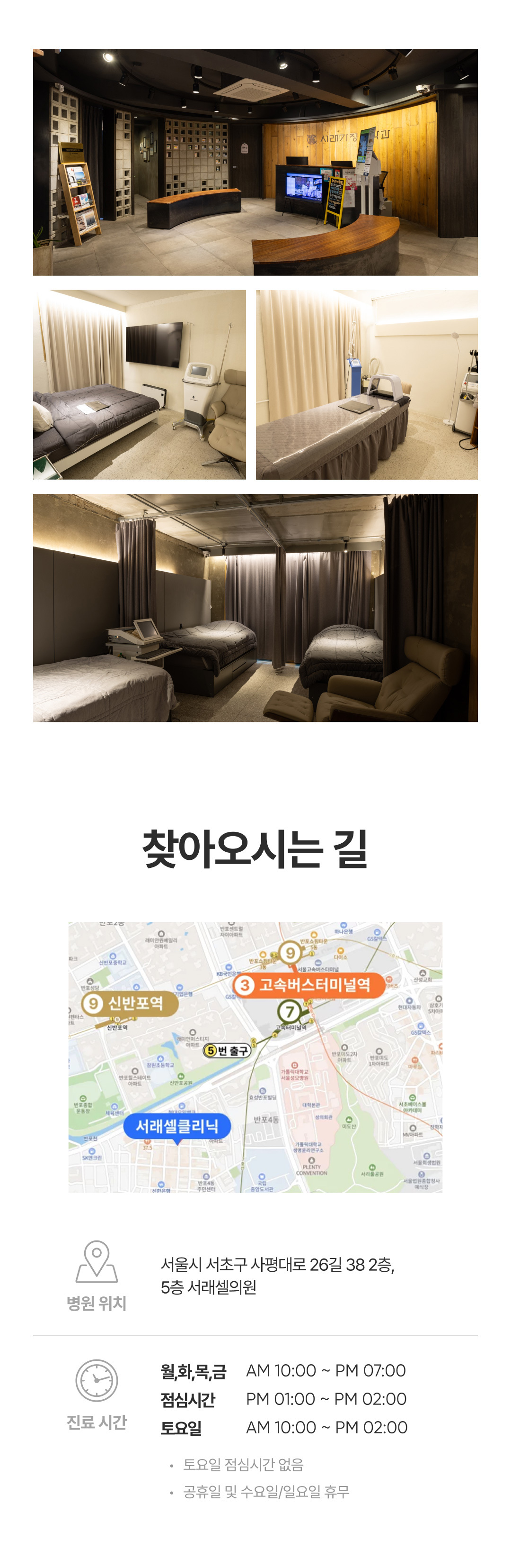 보톡스는 근육의 움직임을 일시적으로 억제해 주름을 완화하고, 작고 또렷한 얼굴 라인을 만드는 시술입니다.
표정 주름 개선뿐 아니라, 턱라인 정리 · 종아리 슬림 · 승모근 축소 등 바디 보톡스로도 널리 사용됩니다.