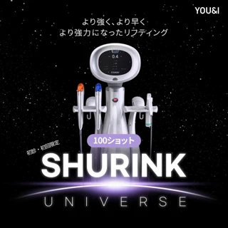 YOU&Iシュリンクイベント