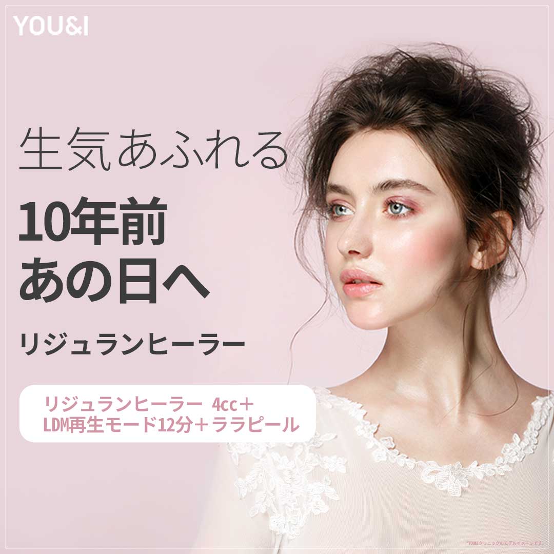 【価格値下げ】ララピールの進化版\