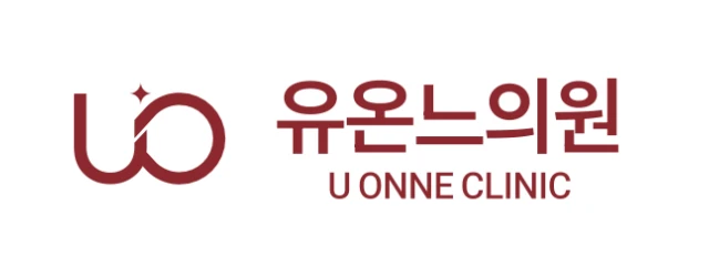유온느의원