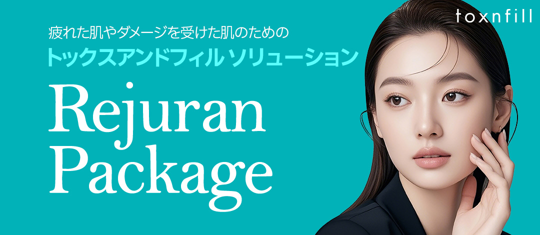 リジュランヒーラー 2cc | Toxnfill医院 新論峴院