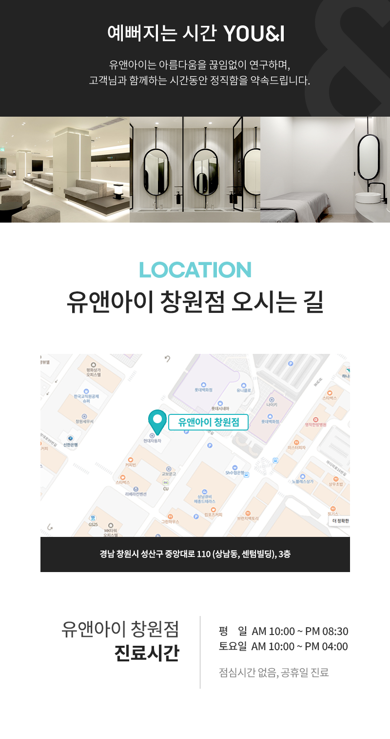 흉터 채우는 새살주사 쥬베룩