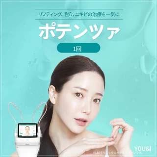 YOU&I ポテンツァイベント