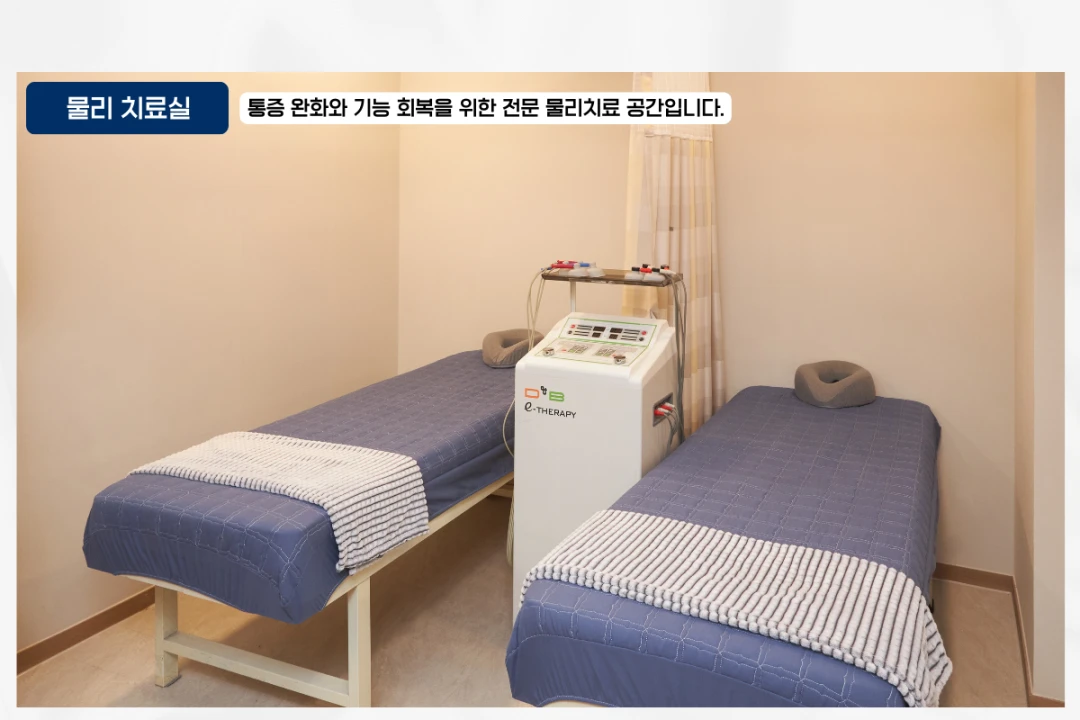 연세미초롬의원 _3_image