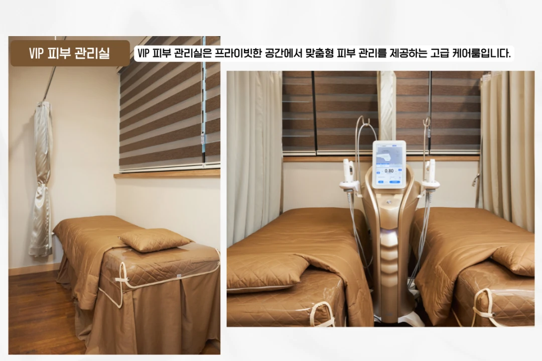 연세미초롬의원 _4_image