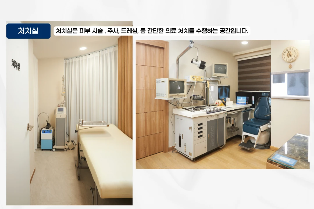 연세미초롬의원 _2_image