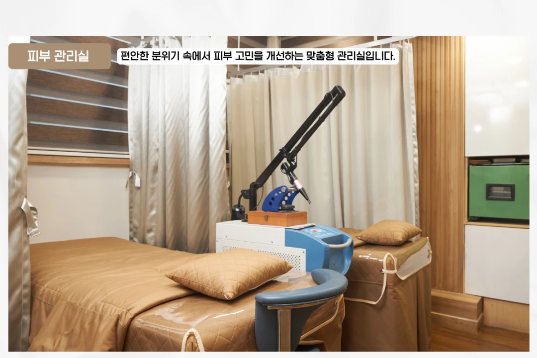 연세미초롬의원 _5_image