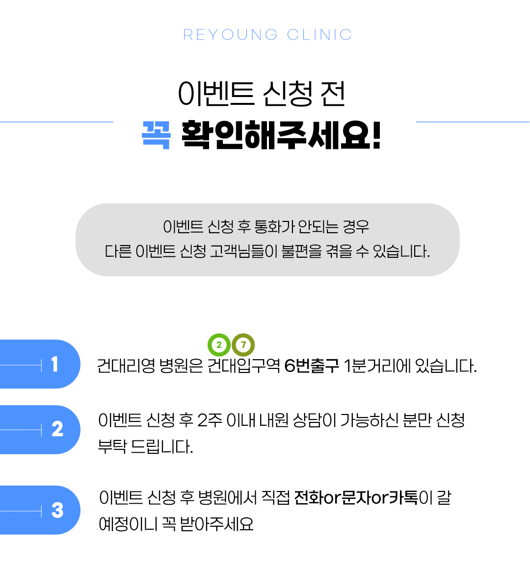 섬세한 핸드, 강력한 파워 리얼대용량 전체지방흡입  팔지흡 여리여리 ㄱ핏