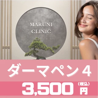 ダーマペン(全顔)