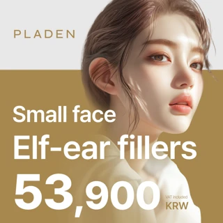 Pladen 3D Ear Filler for a Smaller Face -Earlobe & Bat Ear Correction