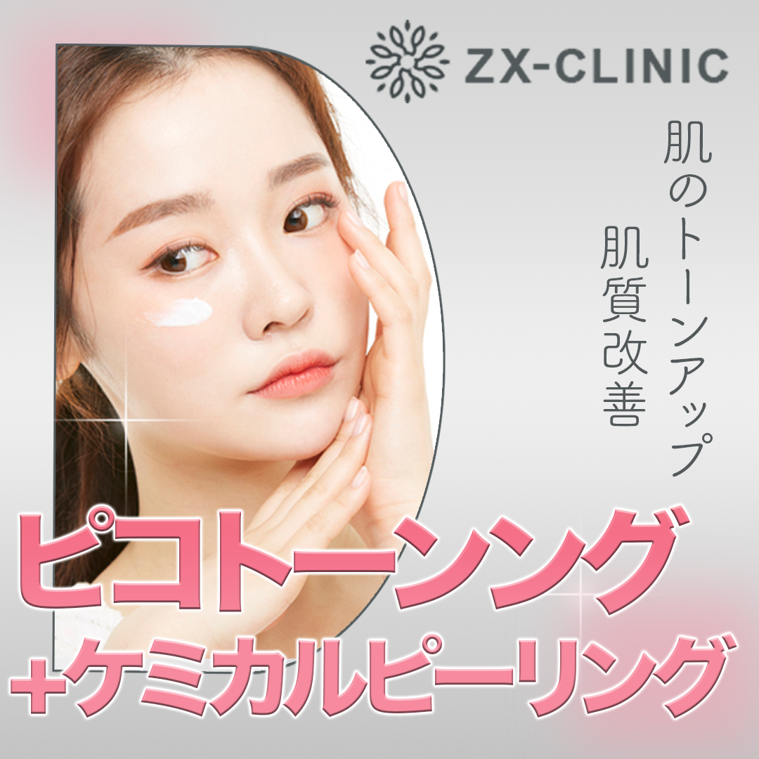 顔の美容外科 日本美容外科学会JSAS 2025で、頬骨セットバックの講演をしま