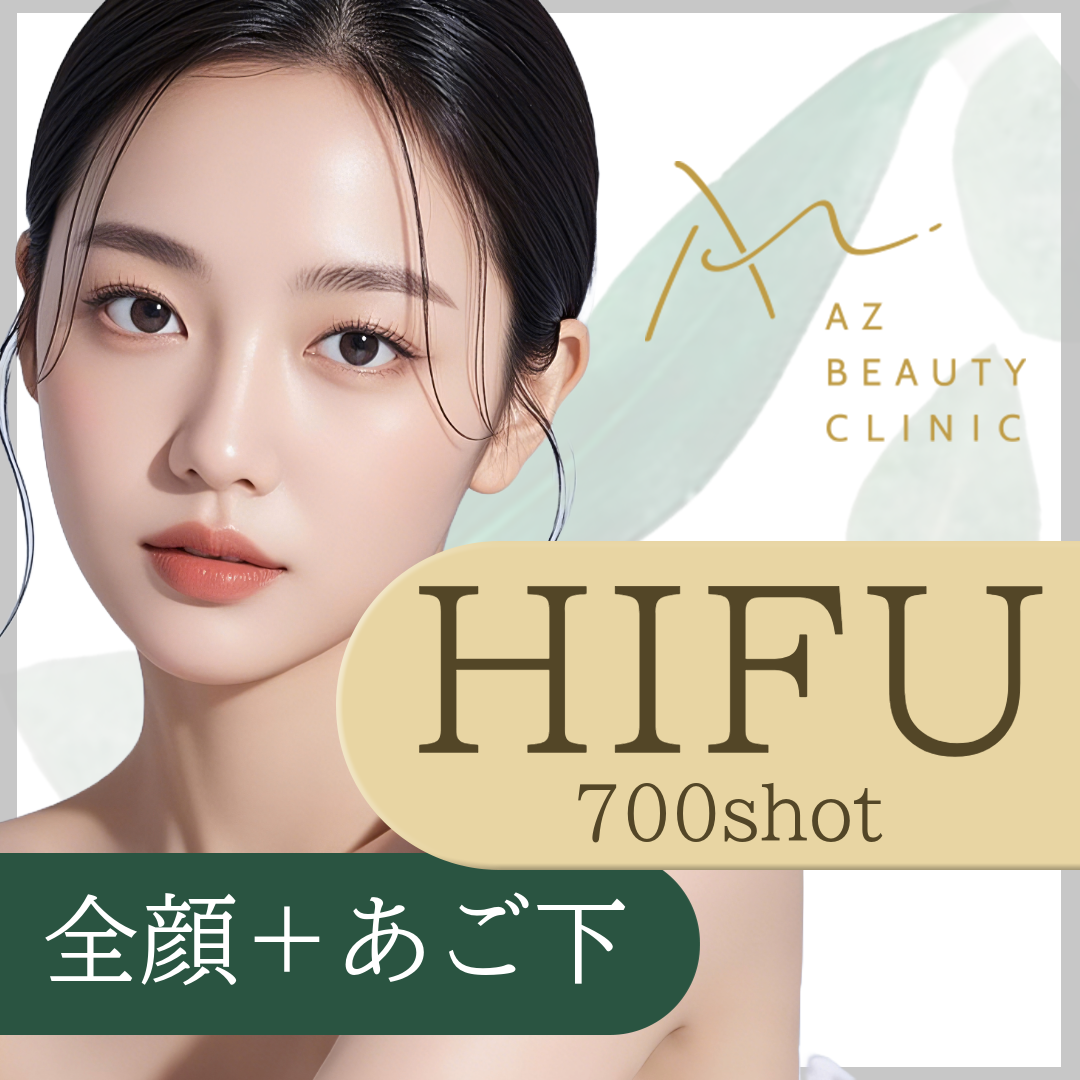 梅田・茶屋町 ウルトラフォーマーMPT(ハイフ) おすすめクリニック