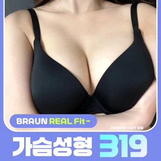 브라운 UU 가슴성형