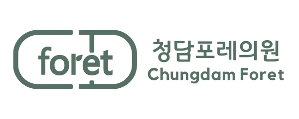 청담포레의원