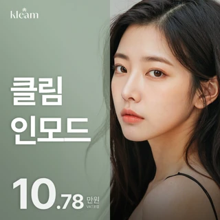 클림 인모드