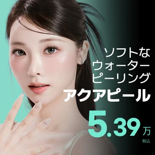 BE&ME アクアピール