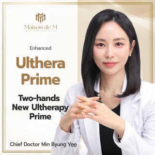 Maison de M Two hands Ultherapy Prime