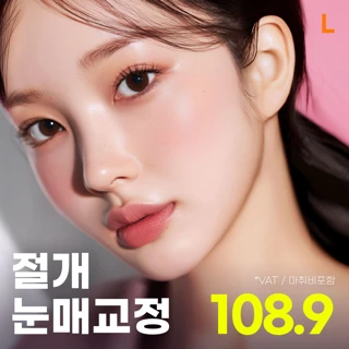 라미체 절개눈매교정