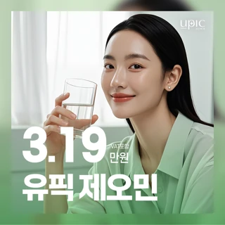 내성적은 프리미엄 보톡스_제오민