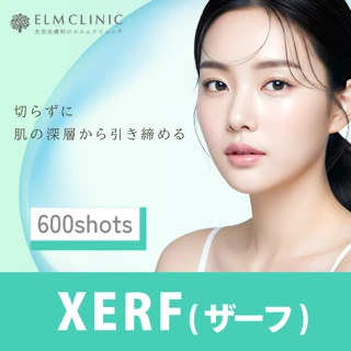 【9月末まで】XERF（ザーフ）