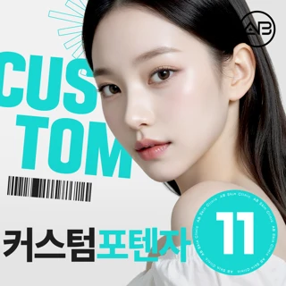에이비 포텐자