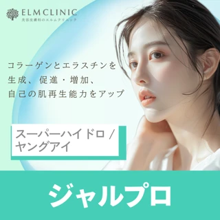 ジャルプロ