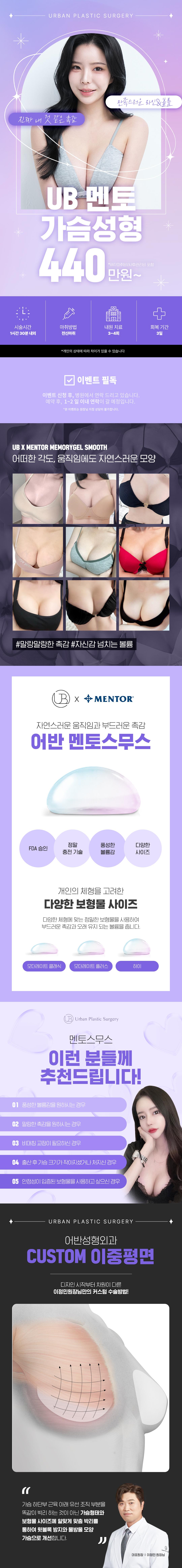 원래 내 가슴 같은 볼륨과 자연스러움 