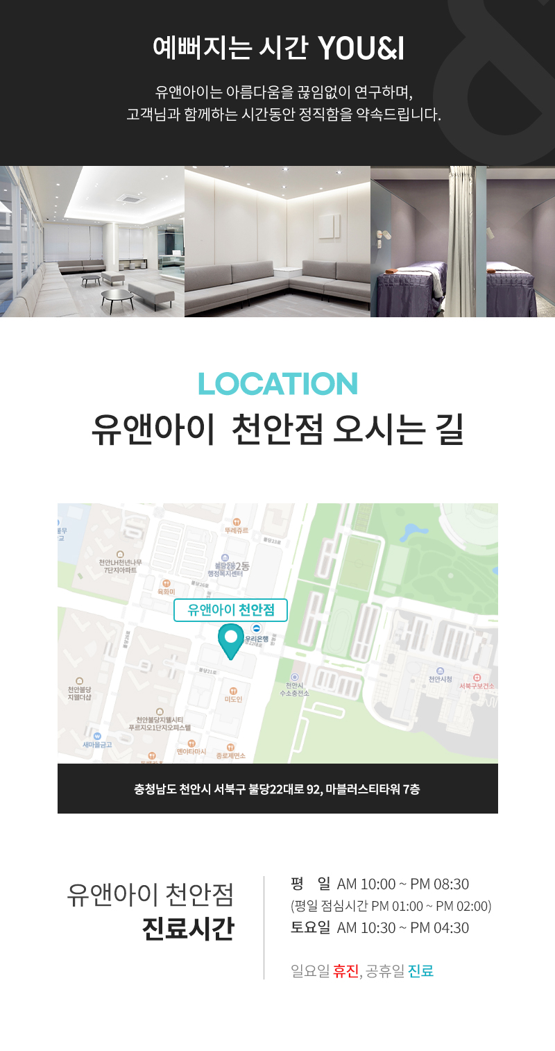 매끈하고 탱탱한 바디라인의 완성 바디인모드