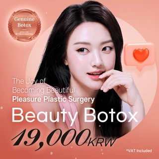 PLEASURE Beauty Botox