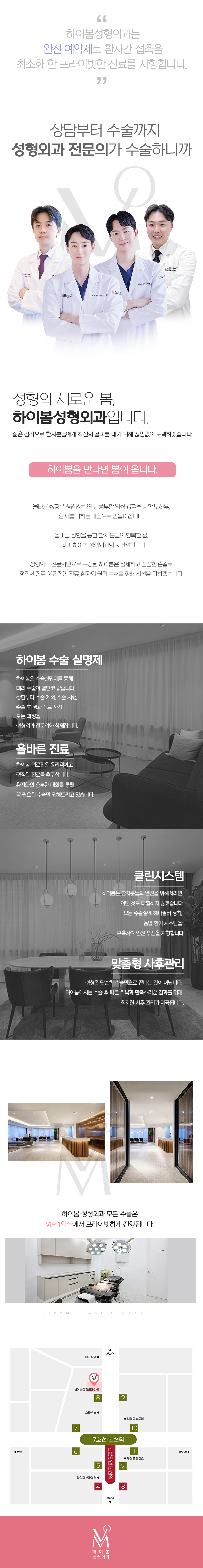 티안나게 흉터걱정_줄여주는 콧볼축소