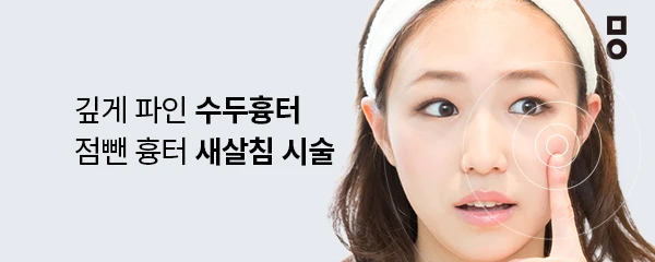 미올한의원-대전점