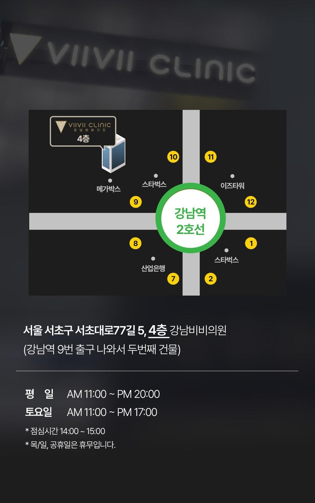 보톡스로 다양한 미용적 효과를 볼 수 있습니다..
꾸준히 맞으면 그렇지 않으신 분에 비해서 상당히 다른 인생을 살게 됩니다..
시술자의 손감각에 따라 효과가 매우 달라지게 됩니다..