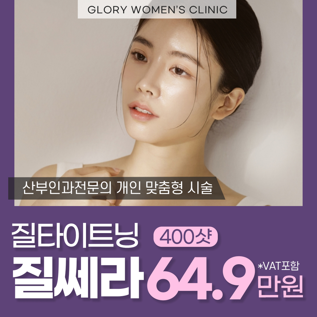 여의사의 섬세한 질쎄라