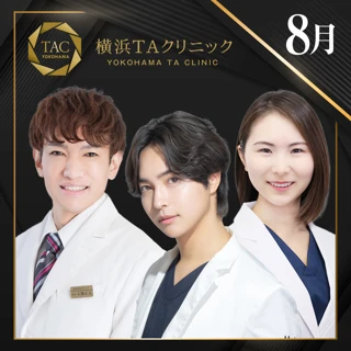 【8月限定】2年保証つき|二重埋没法1dayナチュラルデザイン3点留め
