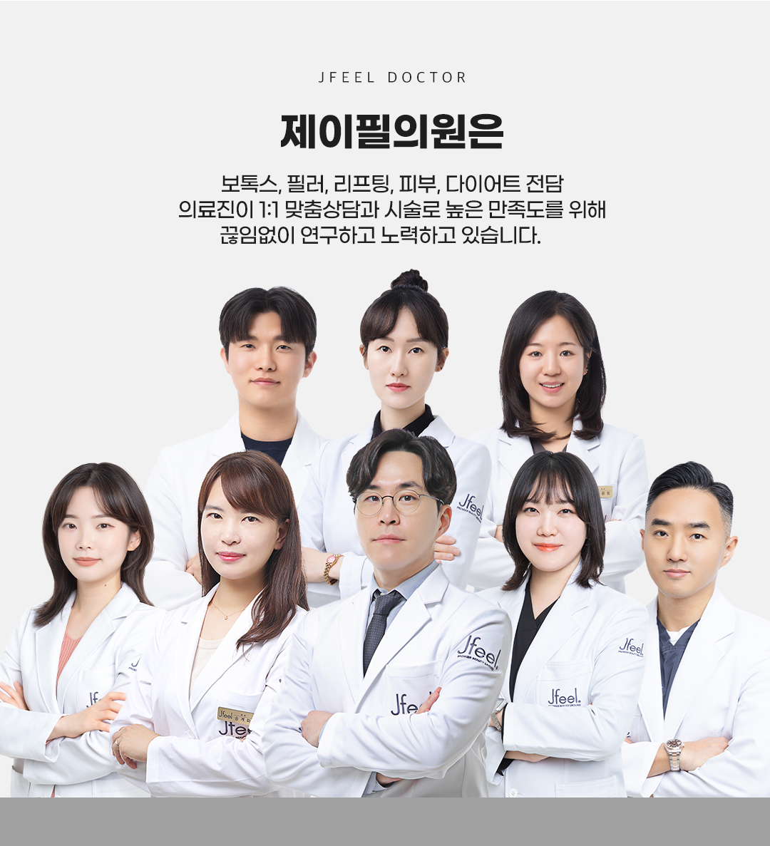 피지선 파괴 레이저 아그네스로 여드름 재발은 STOP
- 피부 표피는 보호하면서 피지선만 선택적으로 파괴하는 치료법
- 파괴된 피지선으로 인해 여드름 발생 가능성 DOWN
- 1~3회 시술로도 만족스러운 효과 얻을 수 있음
- KFDA 및 유럽 CE의 인증을 획득한 장비
