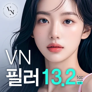 브이엔 볼륨Fit 필러 이마필러 턱끝필러 귀필러 요정귀필러 팔자필러 귓볼필러 _대표원장 직접 시술