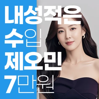 부산 제오민 보톡스 모음집